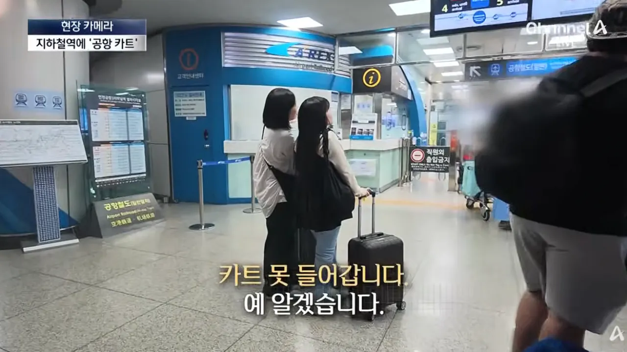 공항 카트를 자기 마음대로 쓴다는 인간들 (14)
