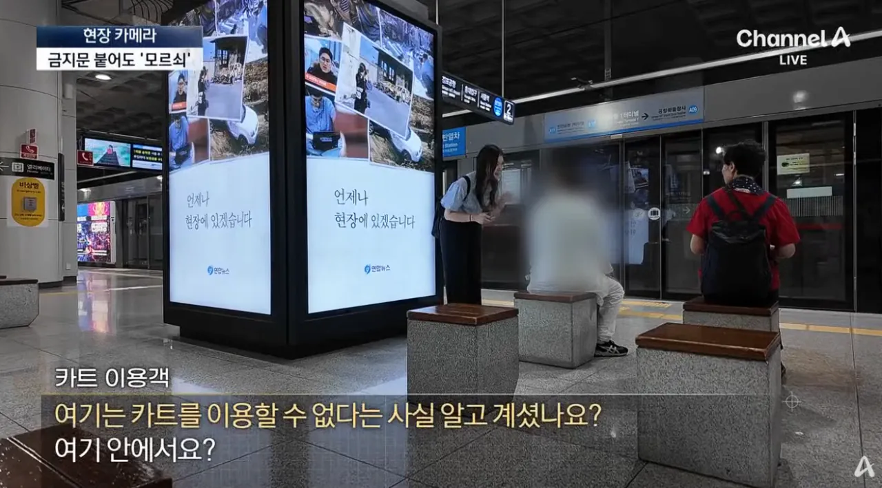 공항 카트를 자기 마음대로 쓴다는 인간들 (16)