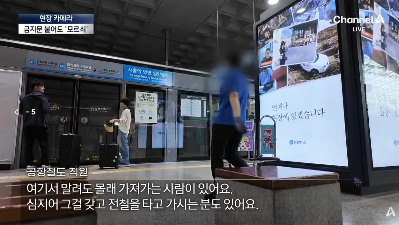 공항 카트를 자기 마음대로 쓴다는 인간들 (20)
