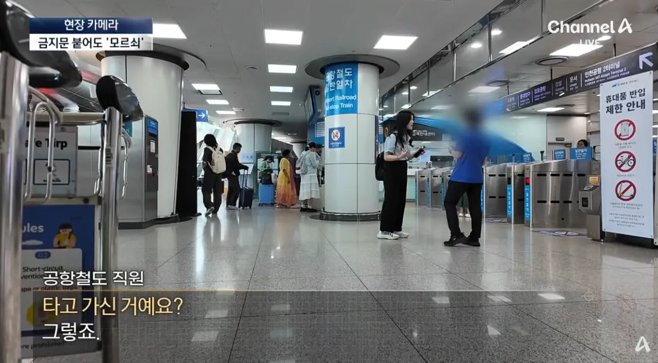 공항 카트를 자기 마음대로 쓴다는 인간들 (24)