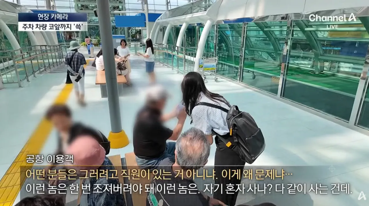 공항 카트를 자기 마음대로 쓴다는 인간들 (38)