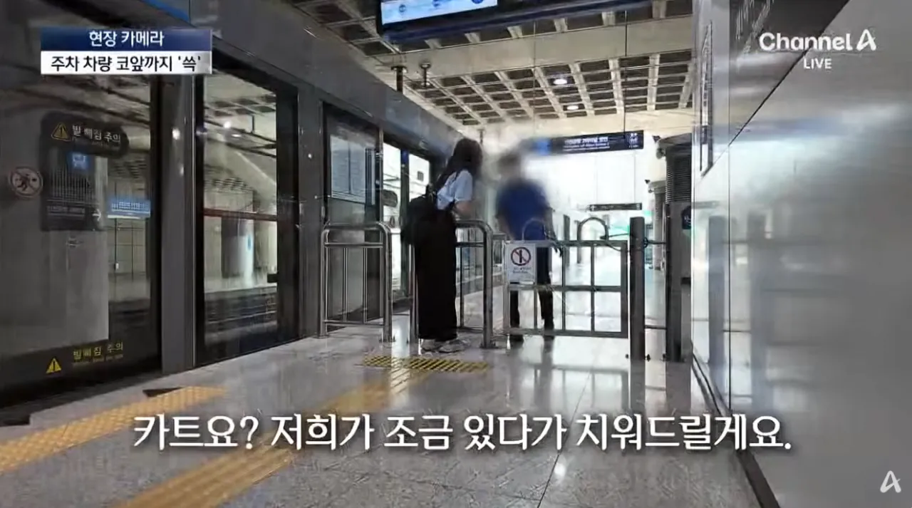 공항 카트를 자기 마음대로 쓴다는 인간들 (40)