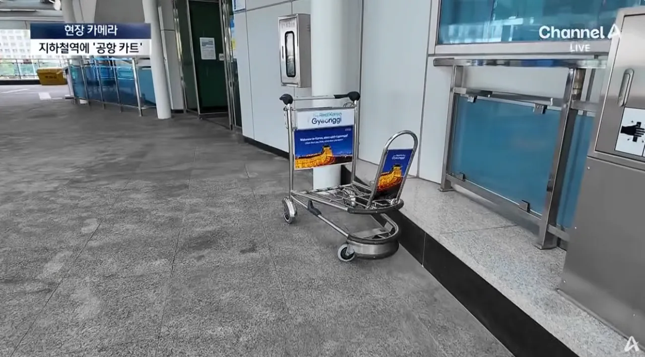 공항 카트를 자기 마음대로 쓴다는 인간들 (5)