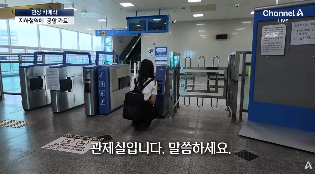 공항 카트를 자기 마음대로 쓴다는 인간들 (7)