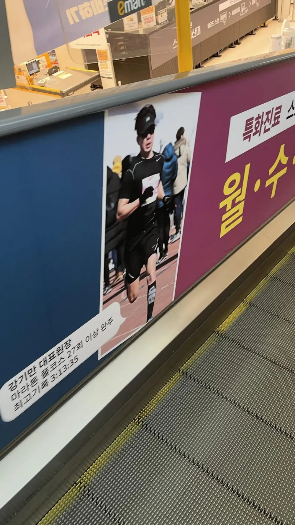 특이한 동네 병원의 대표원장 이력 (3)