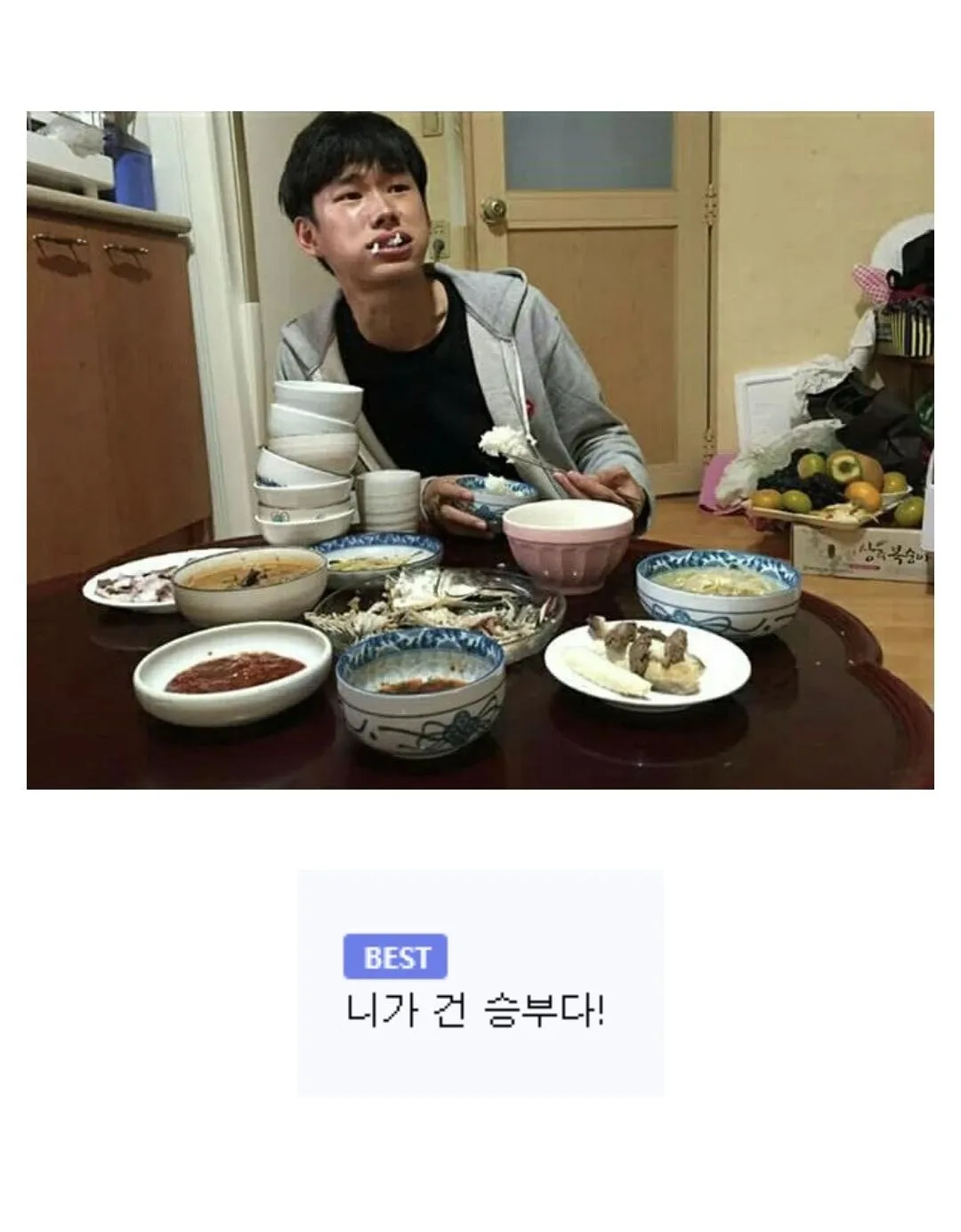 조선시대 밥으로 도발한 미국인의 최후 (3)