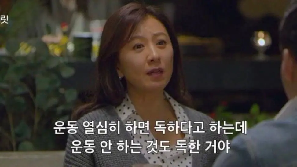 운동하기 좋은 계절 입니다 (2)