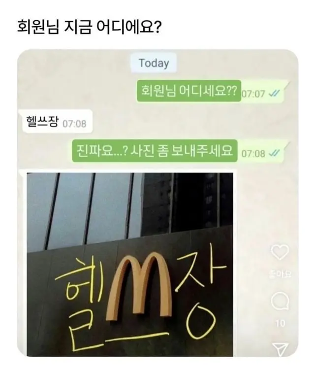 운동하기 좋은 계절 입니다 (3)