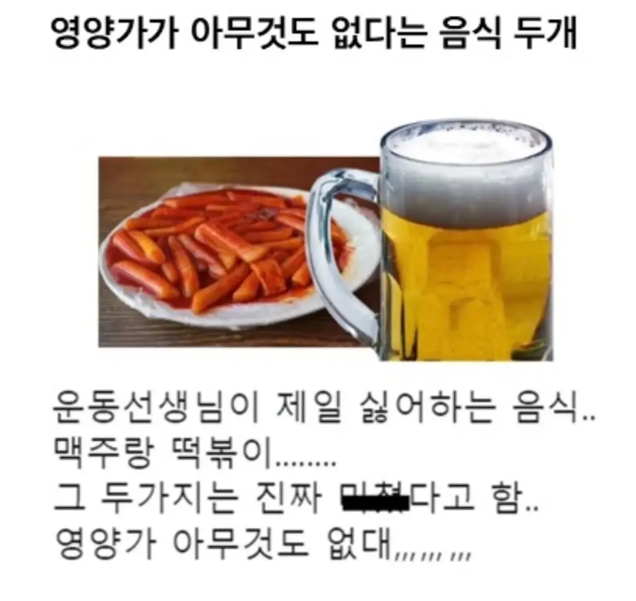 운동하기 좋은 계절 입니다 (4)