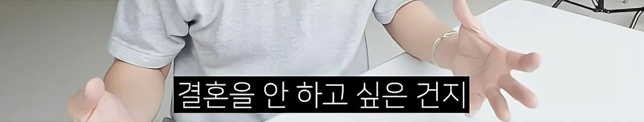 은근히 많은 3040 미혼자들 상태 (5)