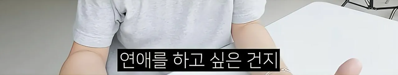 은근히 많은 3040 미혼자들 상태 (6)
