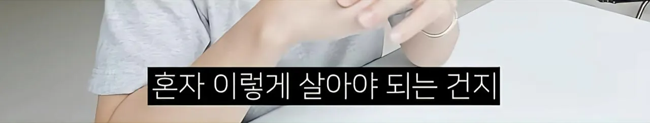 은근히 많은 3040 미혼자들 상태 (10)