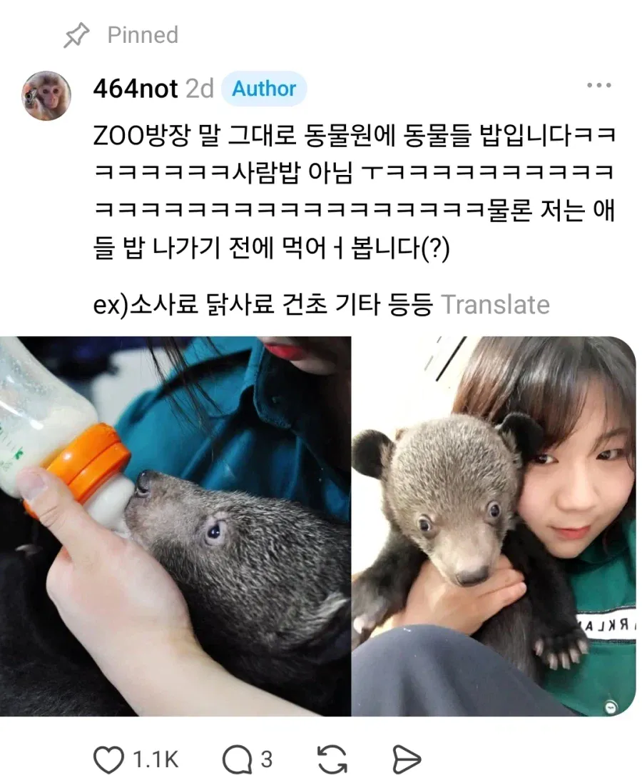 쓰레드에서 난리난 여자 주방장 인증샷 (2)