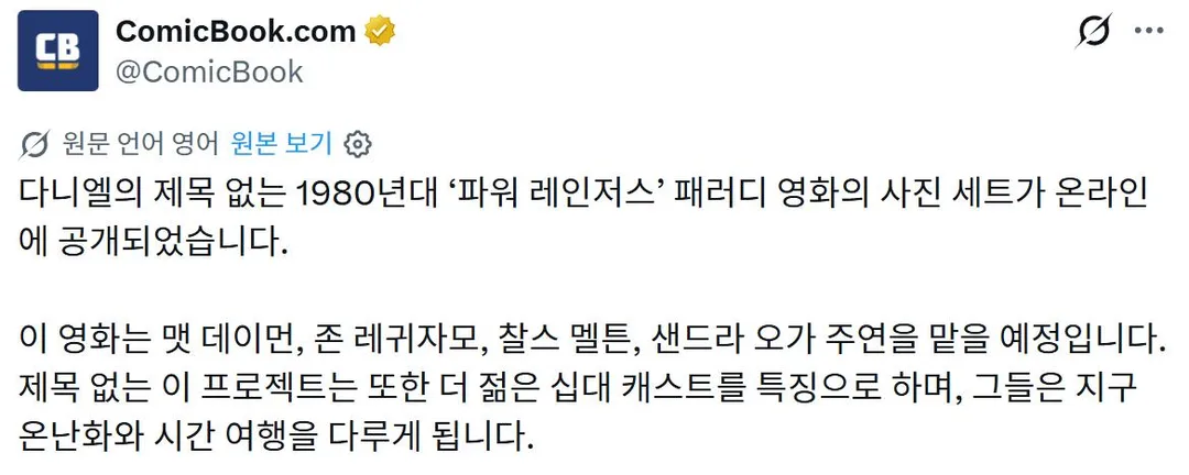 오디세우스 충격 근황 (9)