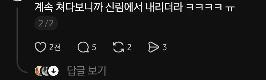 지하철 2호선에서 여자 엉덩이에 밀착하던 성추행범 검거 (2)