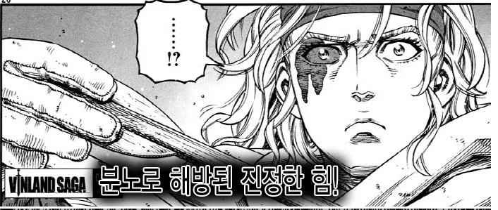 남자들이 흥분하는 대사 1위 (3)