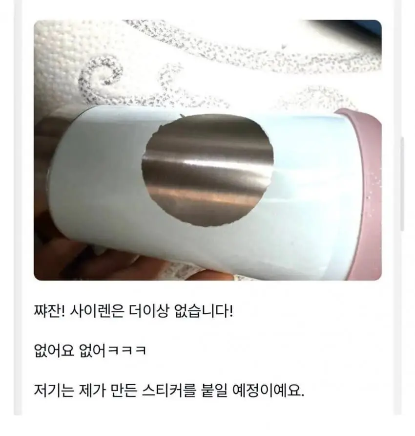 스타벅스 불매운동에 일침 (4)