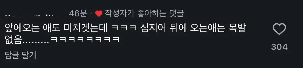 아들 키우기 힘들다