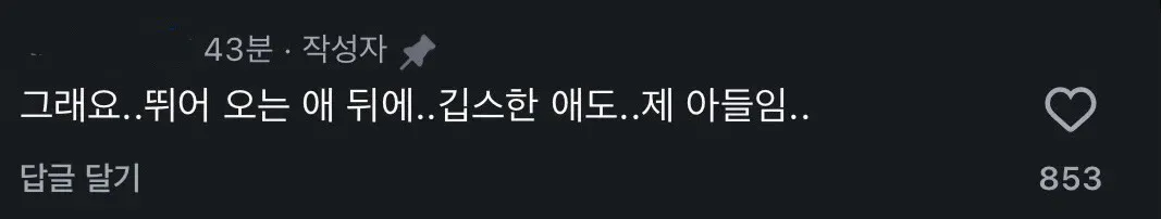 아들 키우기 힘들다 (2)