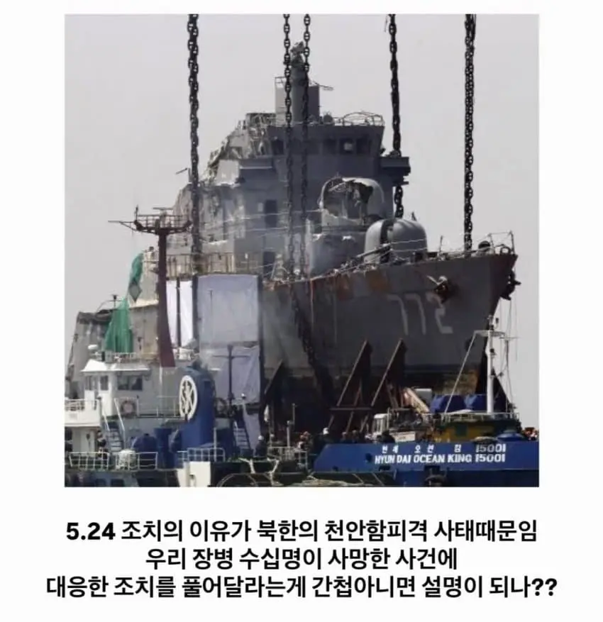 세금 3억 지원받아 북한응원한 자주통일평화연대 (3)