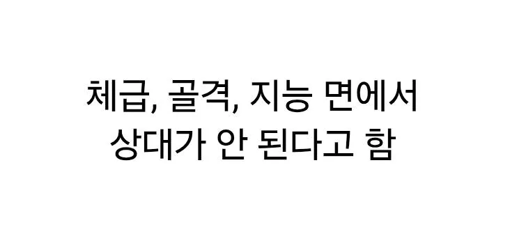 백상아리 사냥하는 범고래