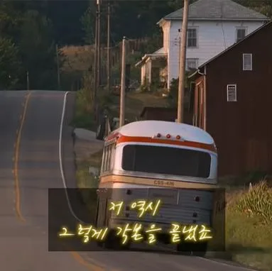 쇼생크 탈출의 엔딩장면이 원작과 다른 이유 (10)