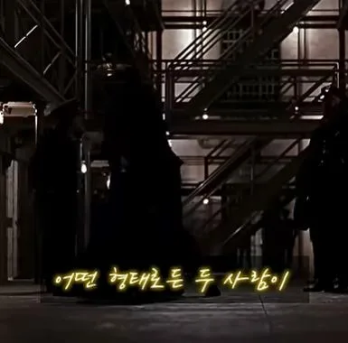 쇼생크 탈출의 엔딩장면이 원작과 다른 이유 (17)