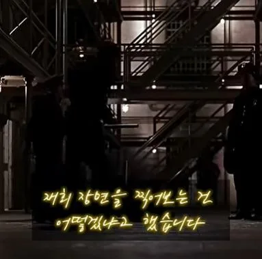 쇼생크 탈출의 엔딩장면이 원작과 다른 이유 (18)
