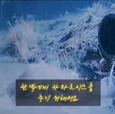 쇼생크 탈출의 엔딩장면이 원작과 다른 이유 (19)
