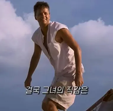 쇼생크 탈출의 엔딩장면이 원작과 다른 이유 (23)