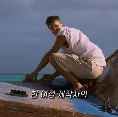 쇼생크 탈출의 엔딩장면이 원작과 다른 이유 (3)