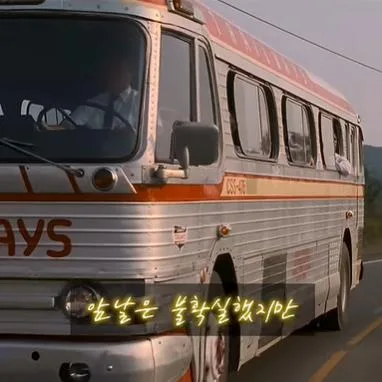 쇼생크 탈출의 엔딩장면이 원작과 다른 이유 (7)
