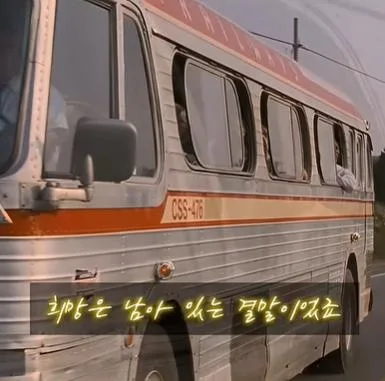 쇼생크 탈출의 엔딩장면이 원작과 다른 이유 (8)