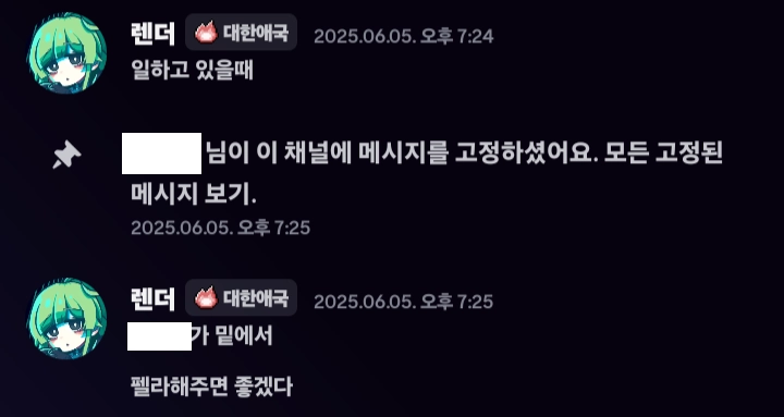 미성년자에게 성범죄 저지른 유튜버 (2)
