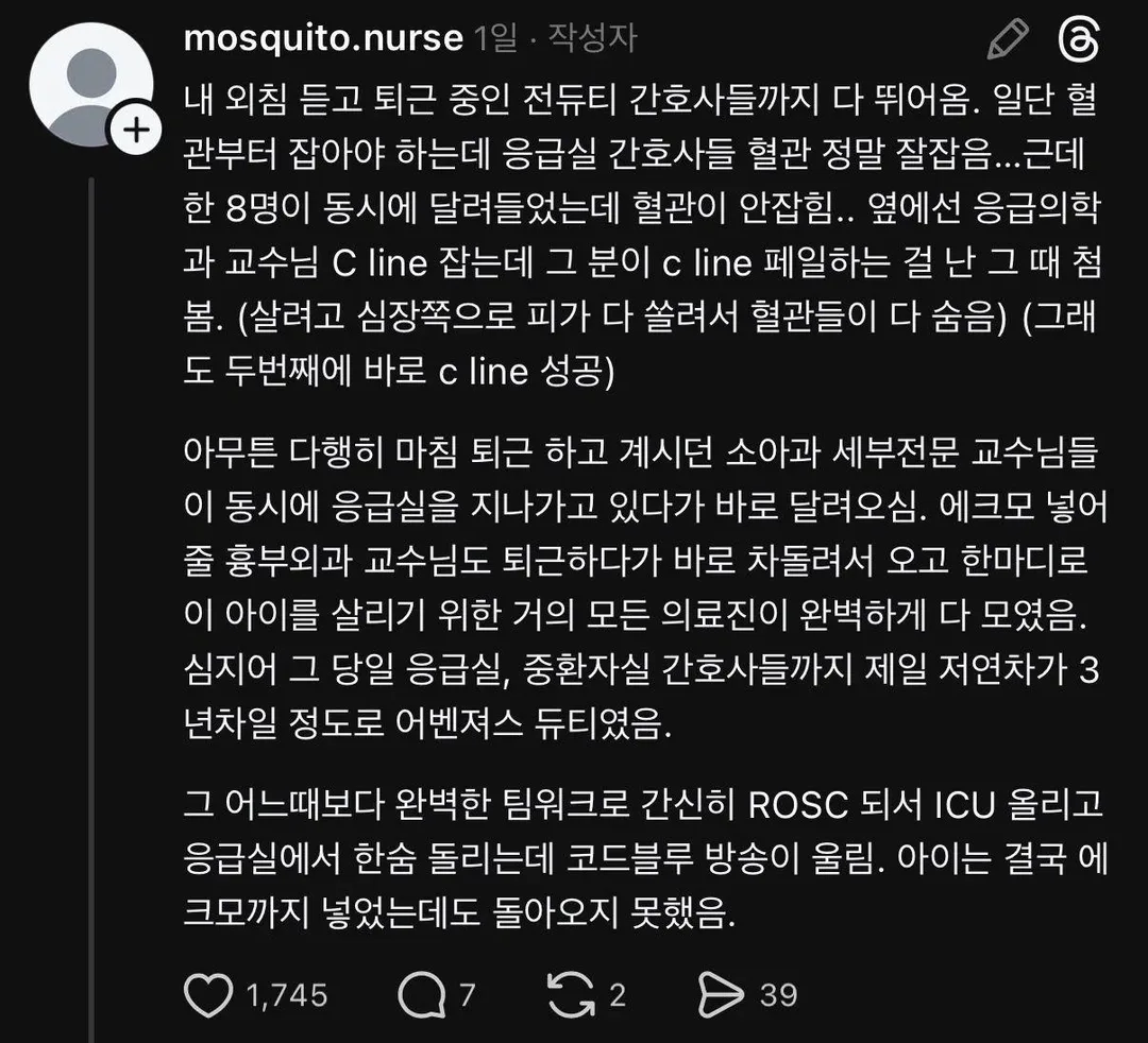 아이들에게 저혈당 쇼크가 위험한 이유 (2)