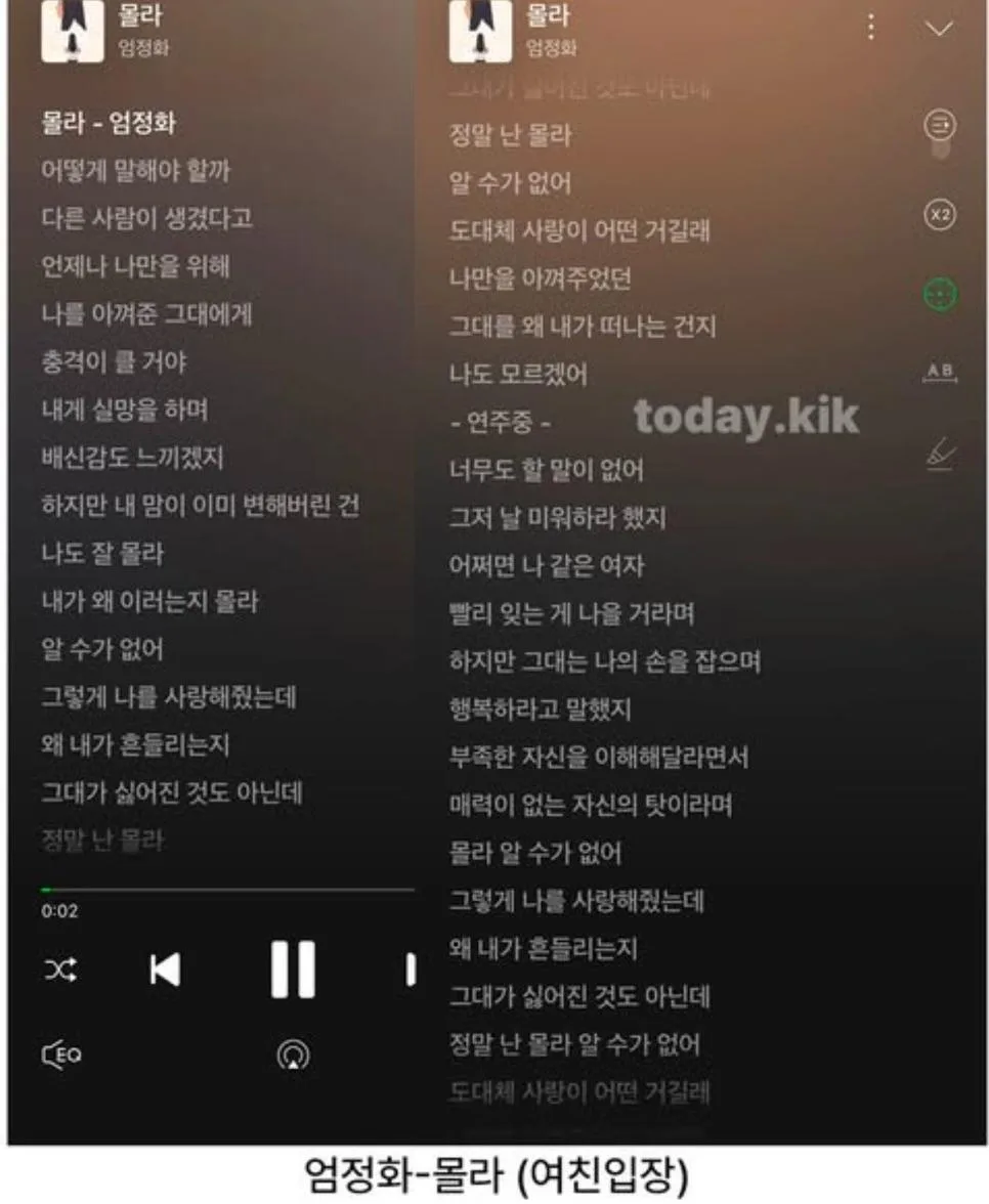 김건모 잘못된만남 현실 세계관.jpg (2)