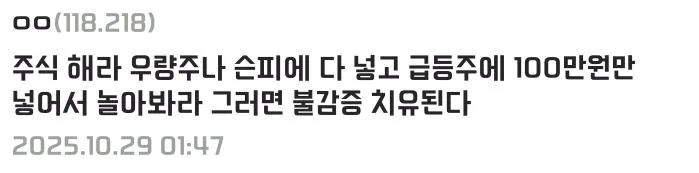 갑자기 인생 모든게 다 재미가 없어졌다는 디시인 (2)