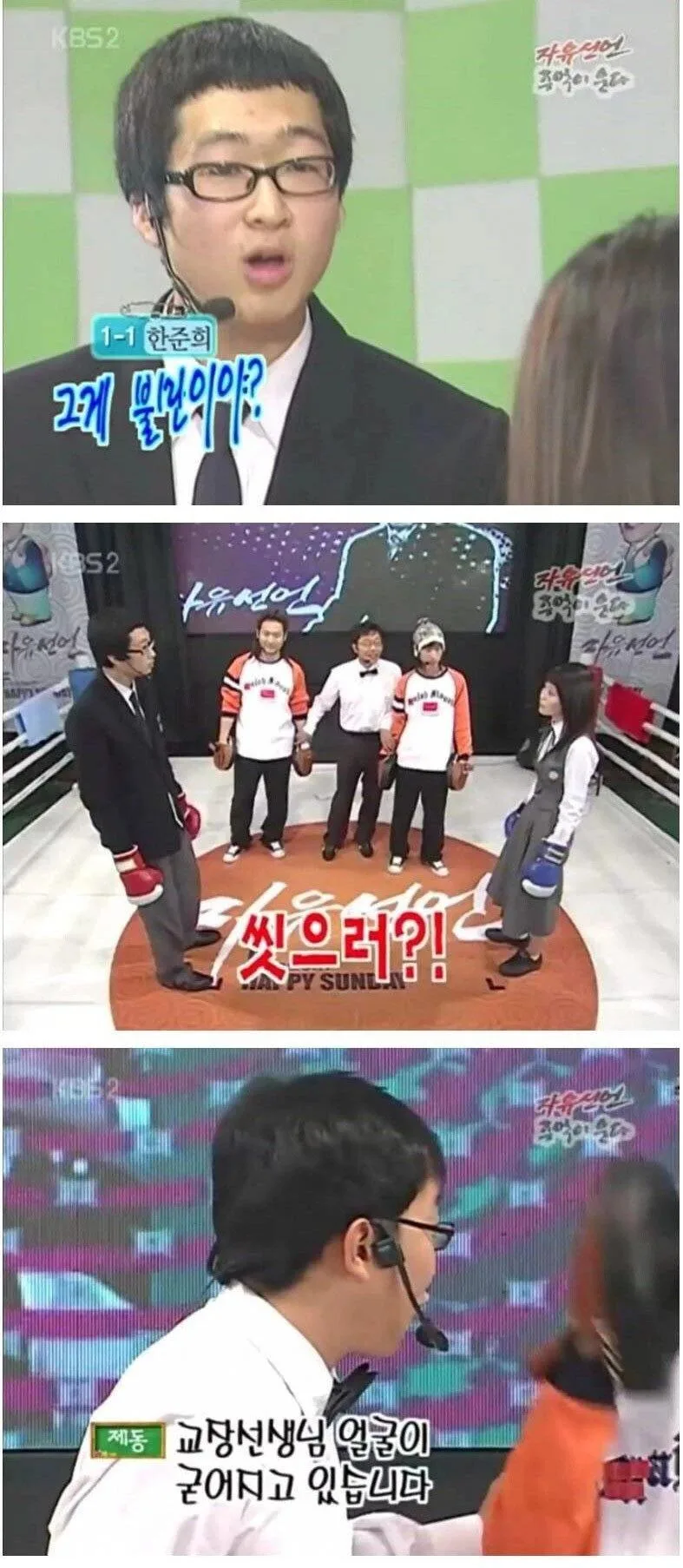 수련회 여자 속옷 훔친 이유 (4)