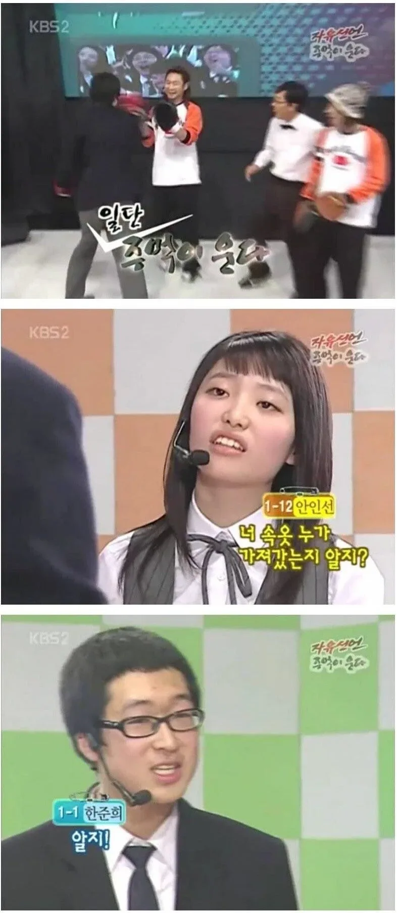 수련회 여자 속옷 훔친 이유 (6)