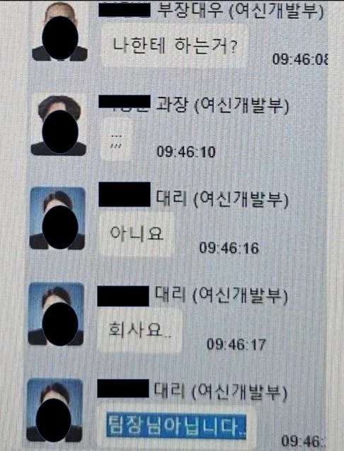 어느 대리에게서 튀어나온 속마음.jpg (2)