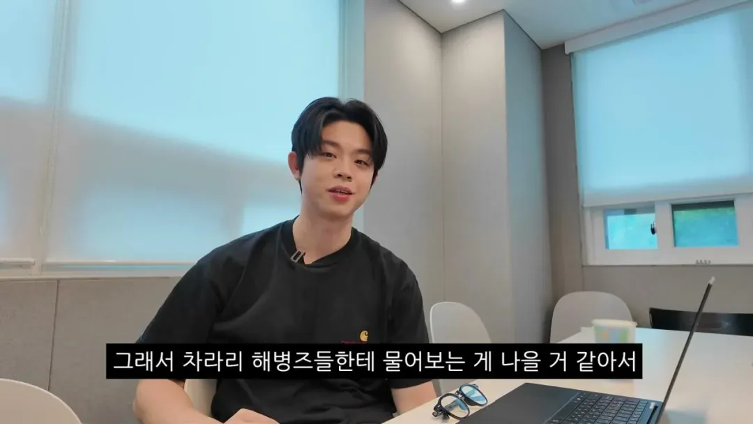 해병대 기수열외 훈련열외 댓글 해명하는 MC그리. (12)