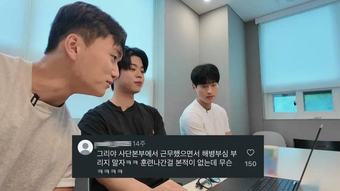 해병대 기수열외 훈련열외 댓글 해명하는 MC그리. (14)