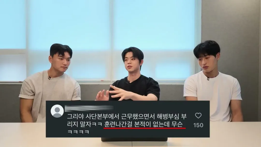 해병대 기수열외 훈련열외 댓글 해명하는 MC그리. (17)