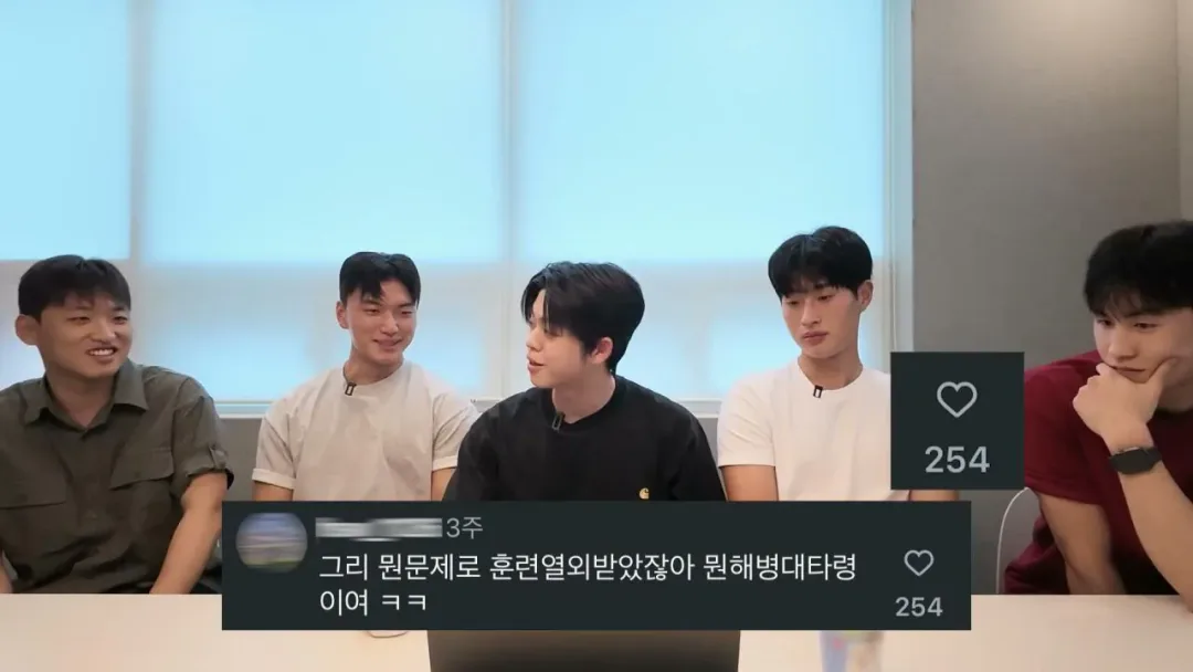 해병대 기수열외 훈련열외 댓글 해명하는 MC그리. (37)