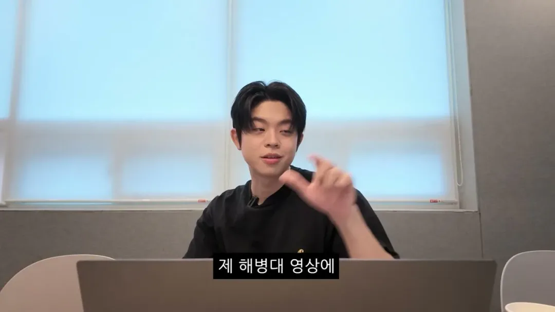 해병대 기수열외 훈련열외 댓글 해명하는 MC그리. (3)