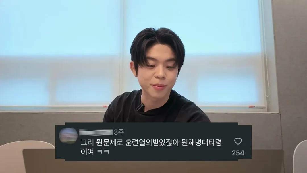 해병대 기수열외 훈련열외 댓글 해명하는 MC그리. (6)
