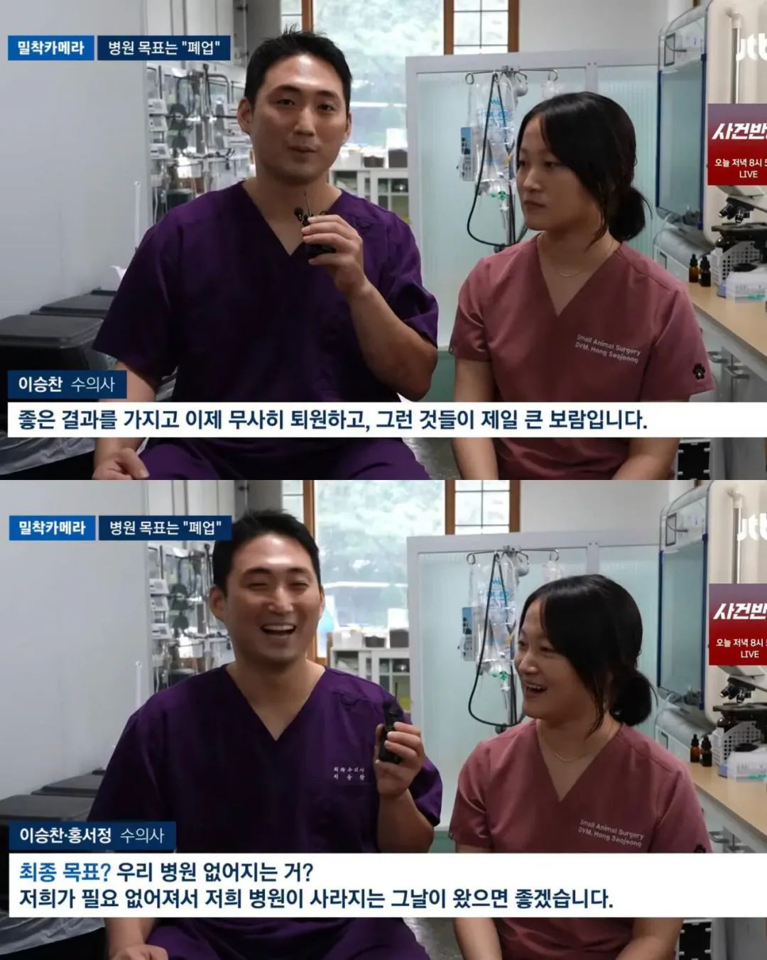 진료비 천원이라는 동물병원.jpg (7)
