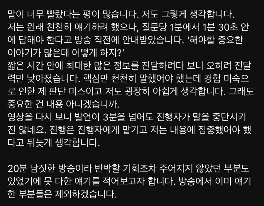 민심 박살난 새덕후 유튜브 근황ㅋㅋㅋㅋ (2)