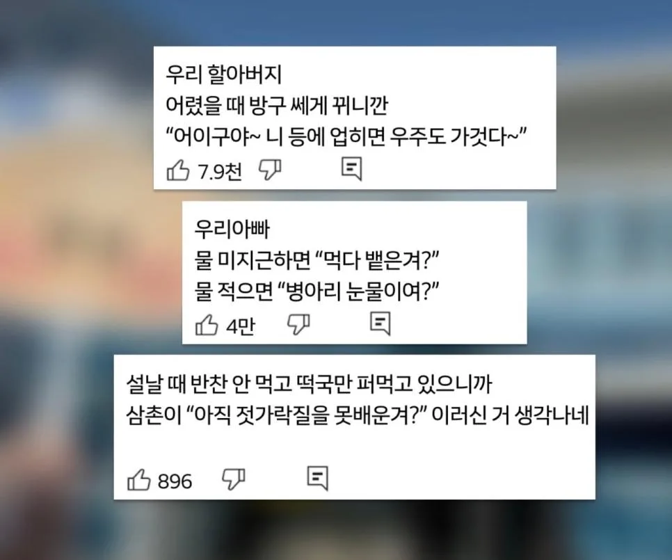 사실 치열한 밈 배틀이라는 충청도 사투리.jpg (5)