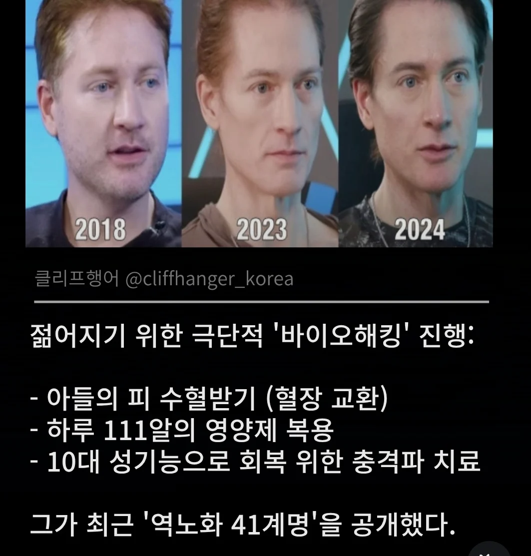 젊게 사는 41가지 방법 (2)